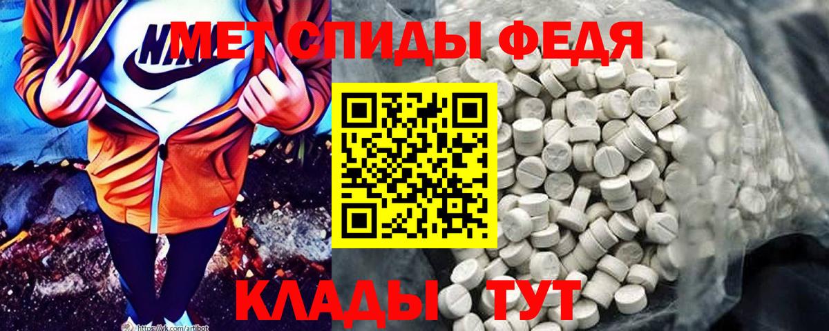 Amphetamine Premium  Вход с VPN  Кулебаки 