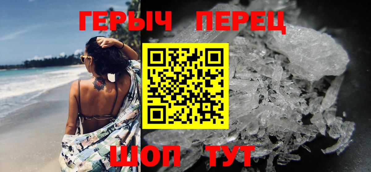 Героин гречка Кулебаки