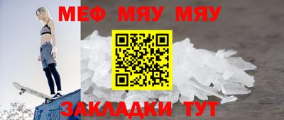 амфетамин Бугуруслан