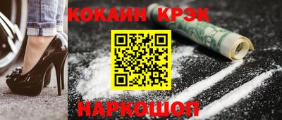 ECSTASY Будённовск