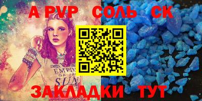 амфетамин Бугуруслан