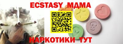 дмт Бузулук