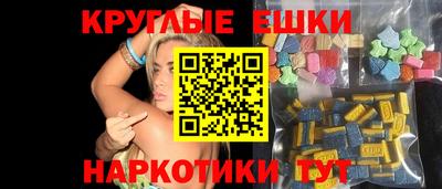 амфетамин Бугуруслан