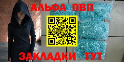 амфетамин Бугуруслан