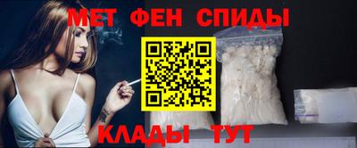 амфетамин Бугуруслан