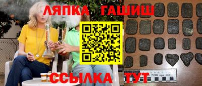 амфетамин Бугуруслан
