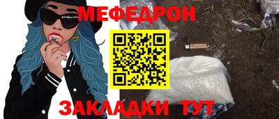 дмт Бузулук