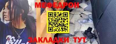 амфетамин Бугуруслан