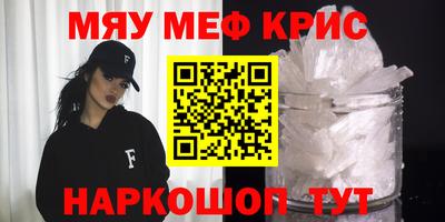 амфетамин Бугуруслан