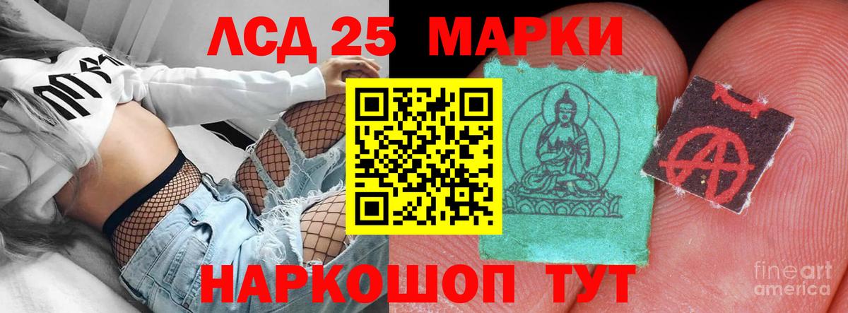 Кулебаки  Лсд 25 экстази кислота  ЛСД экстази  ЛСД экстази ecstasy  Вход с VPN 