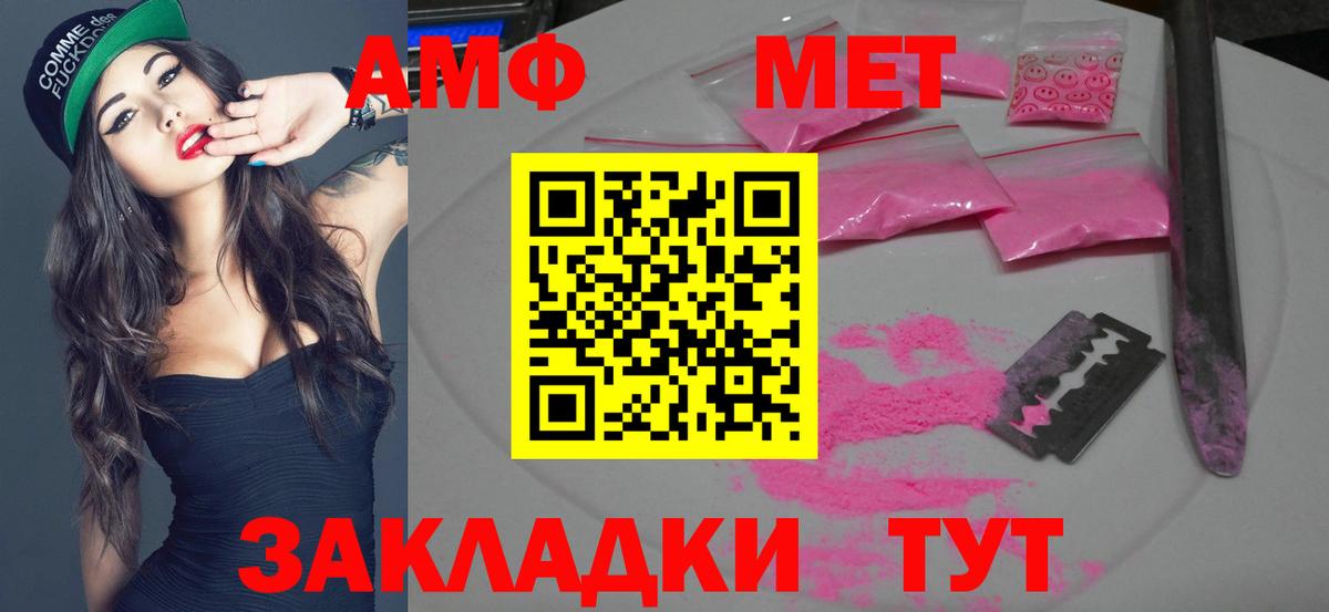 Первитин Декстрометамфетамин 99.9% Кулебаки