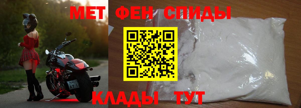 МЕТАМФЕТАМИН кристалл  Вход с VPN  Кулебаки 