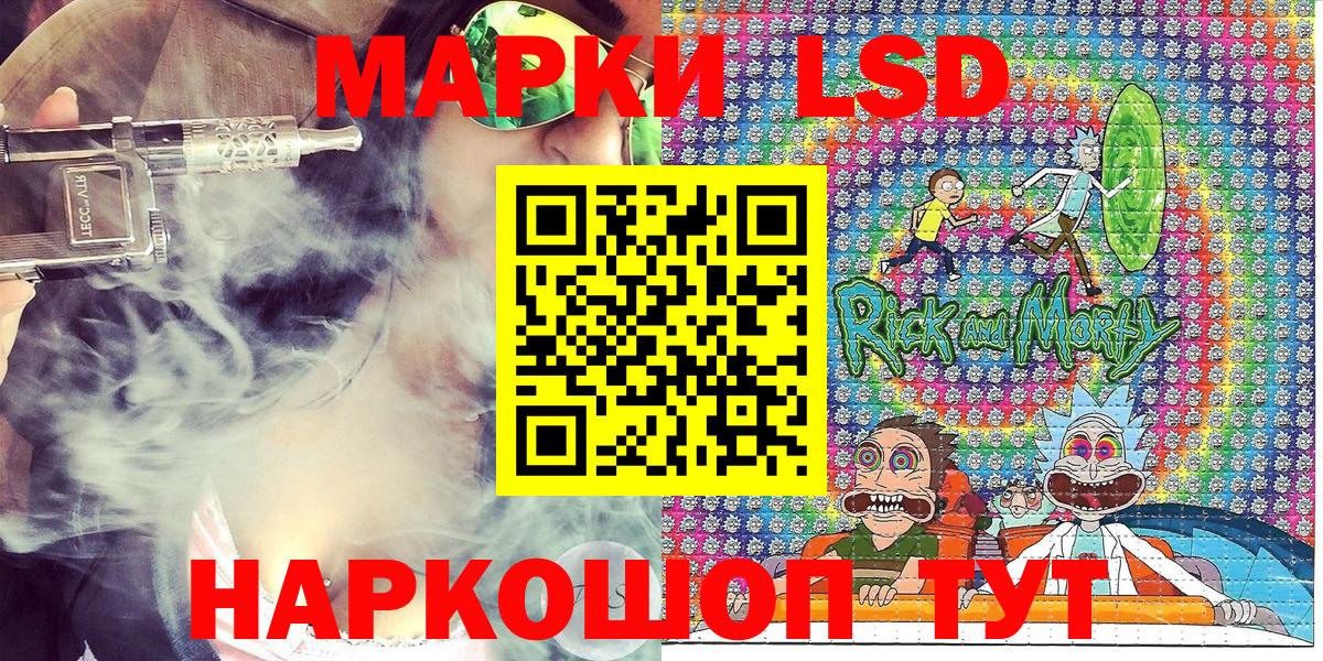 Наркотические марки 1500мкг  Вход с VPN  Наркотические марки  Наркотические марки 1500мкг  Кулебаки 