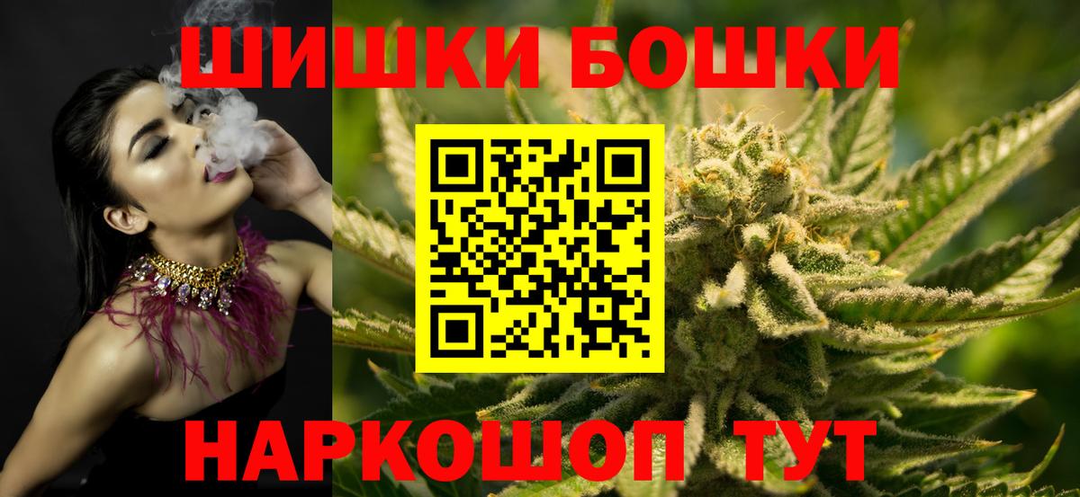 Бошки марихуана OG Kush Кулебаки